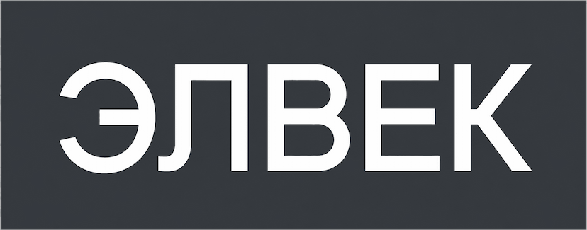 Лендинг для  "ЭЛВЕК" 